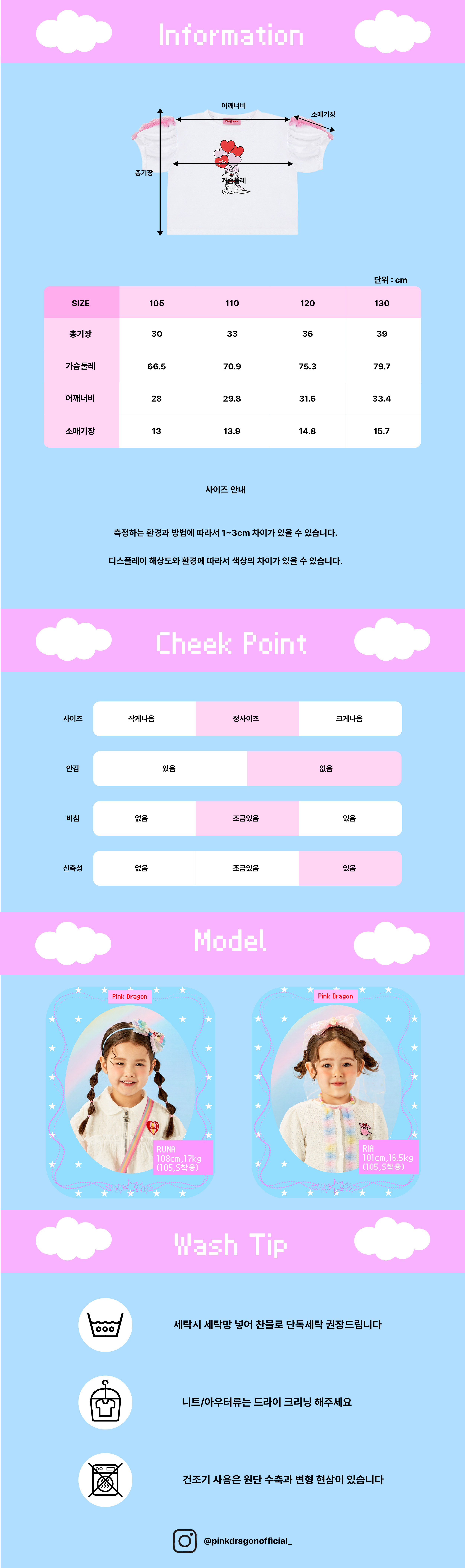 26SS 2차 P62DBT050 WH 하트드래곤 프릴 T-06.jpg